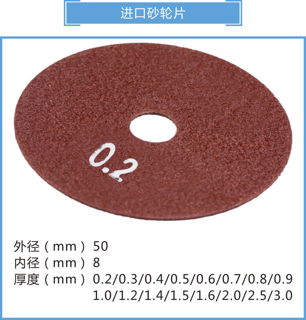 接點(diǎn)打口機(jī)、撥刀器9s.jpg