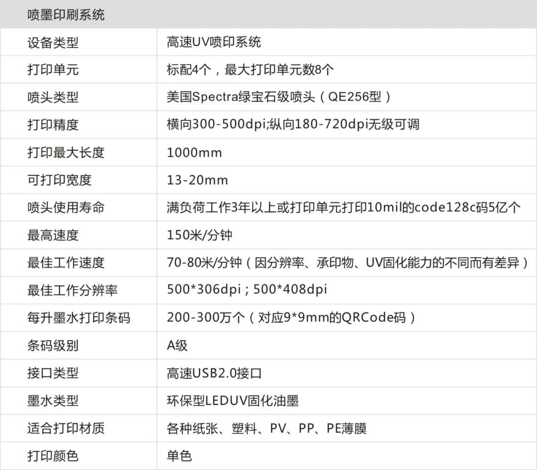 微信圖片_20200811180637.jpg