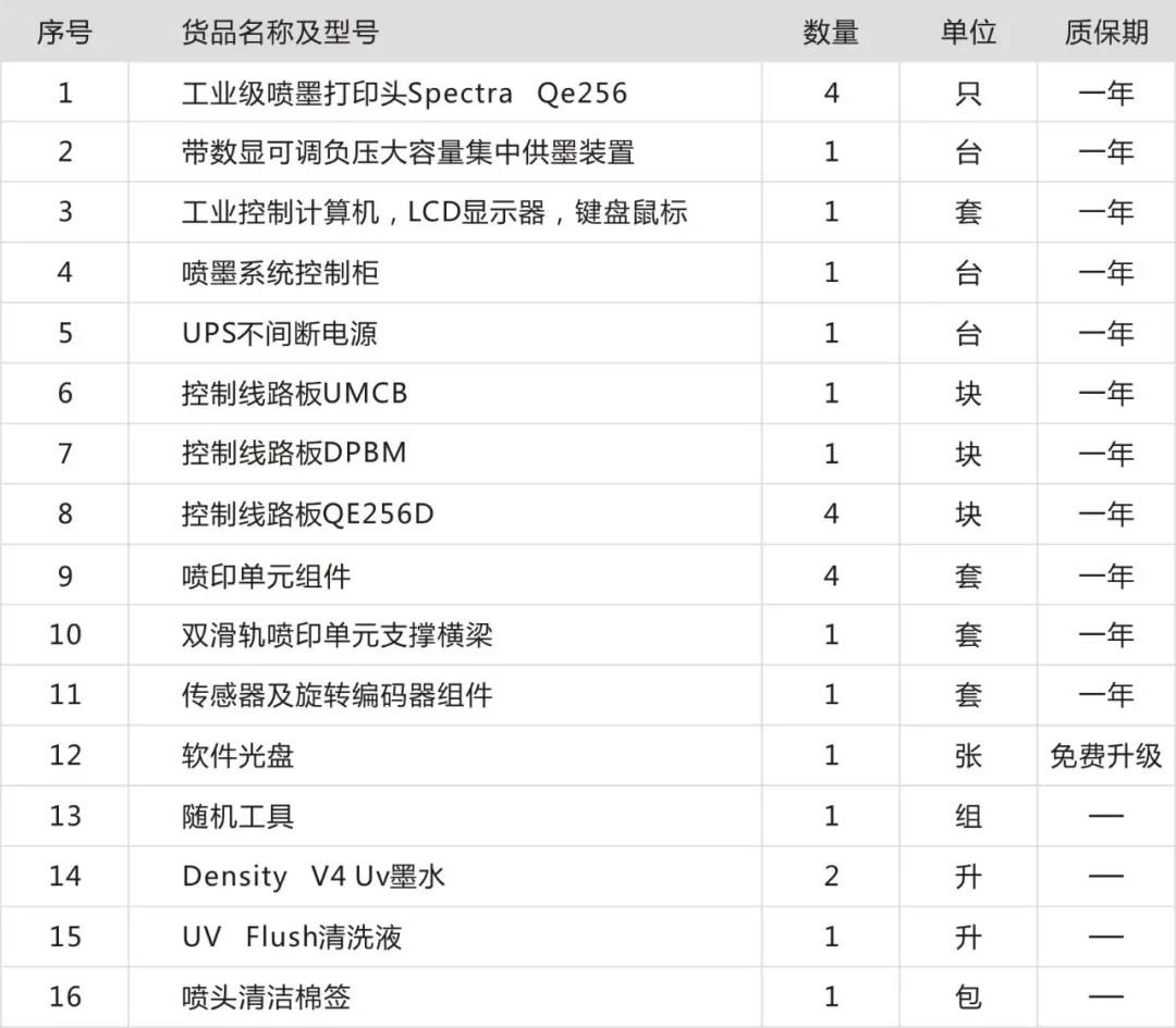 微信圖片_20200811181656.jpg